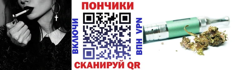 Названия наркотиков Мезень Конопля Меф Codein ГАШ мега зеркало A-PVP