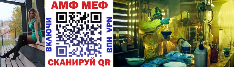 продажа наркотиков  Мезень  АМФ 98% 