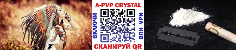 Alfa_PVP СК  купить наркоту  Мезень 