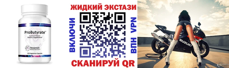 нарко площадка как зайти  Мезень  Бутират бутик  купить закладку 