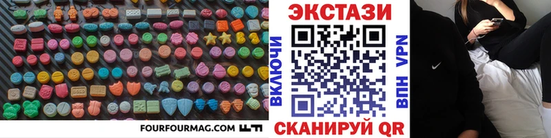 хочу наркоту  дарк нет какой сайт  Ecstasy Cube  Мезень  MEGA как войти 