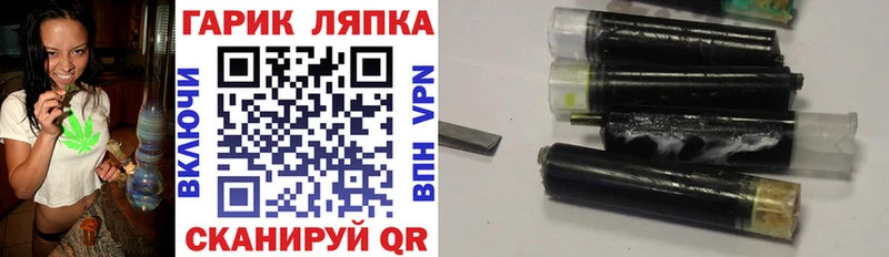 ГАШ Изолятор  где продают наркотики  Мезень 