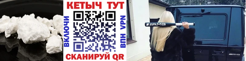 дарк нет состав  цена   Мезень  КЕТАМИН VHQ 
