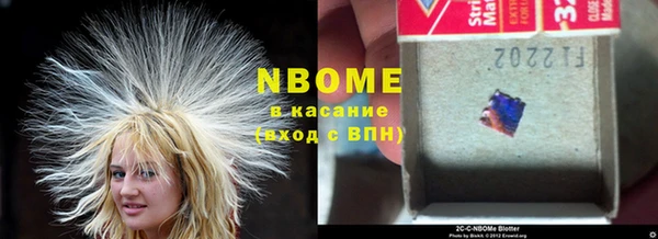 мяу мяу кристалл Белокуриха