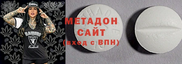 мяу мяу кристалл Белокуриха