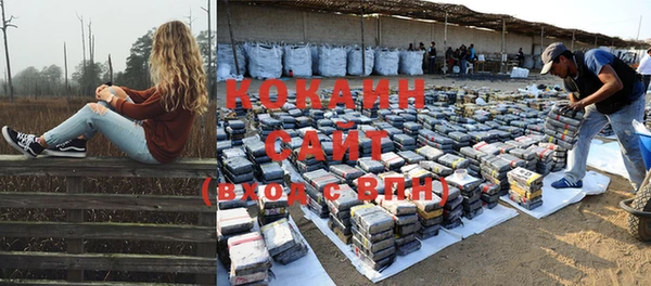 MDMA Premium VHQ Беломорск