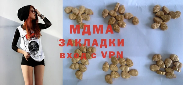 мяу мяу кристалл Белокуриха
