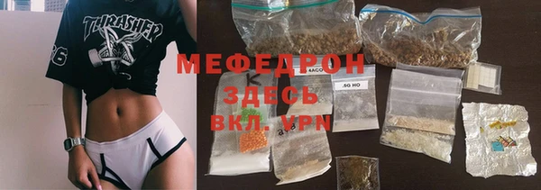 MDMA Premium VHQ Беломорск