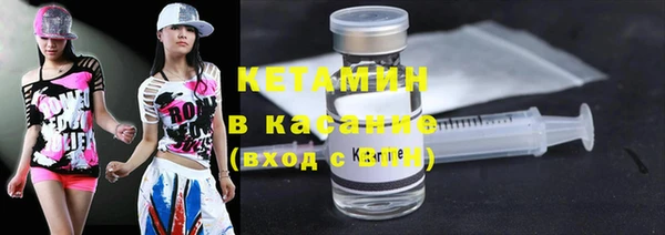 мяу мяу кристалл Белокуриха