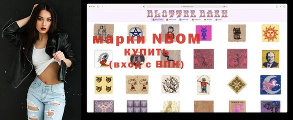 мяу мяу кристалл Белокуриха