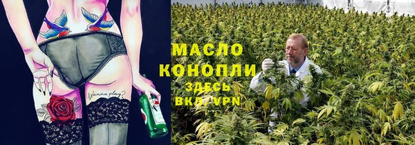MDMA Premium VHQ Беломорск