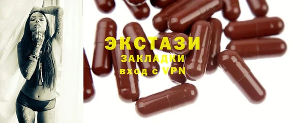 мяу мяу кристалл Белокуриха