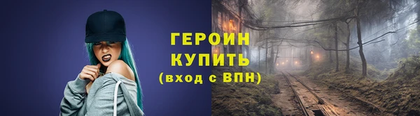 мяу мяу кристалл Белокуриха