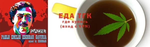 мяу мяу кристалл Белокуриха