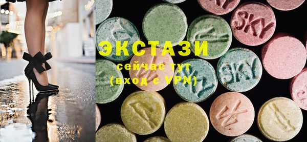 MDMA Premium VHQ Беломорск