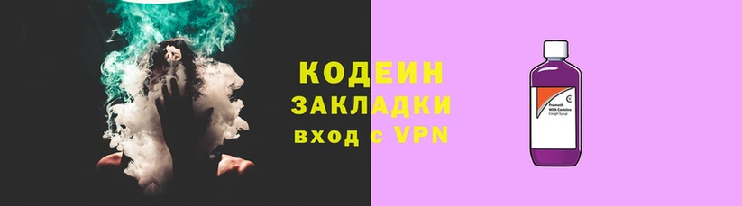 мяу мяу кристалл Белокуриха