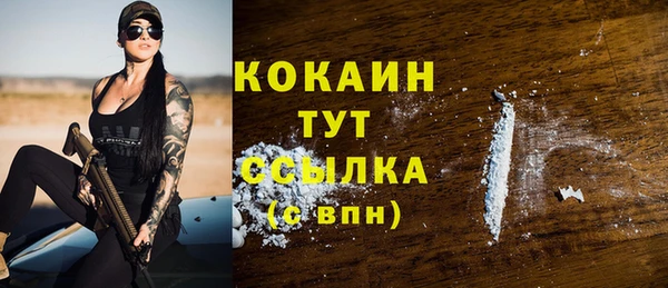 кокс Белоозёрский