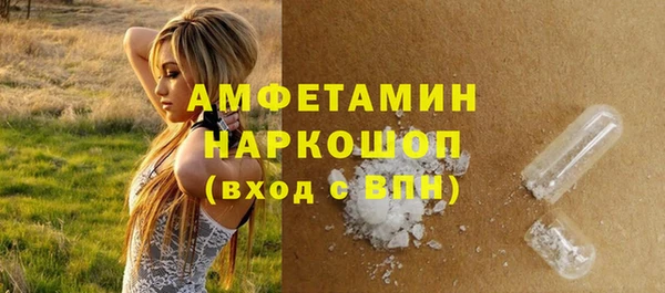 MDMA Premium VHQ Беломорск
