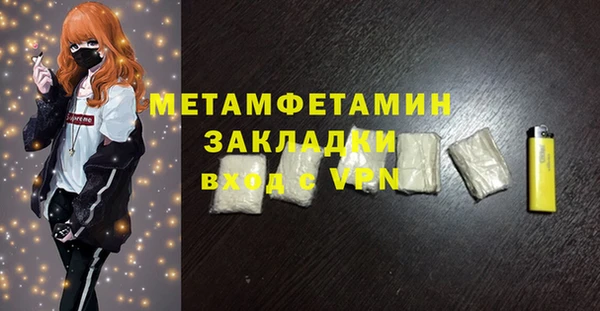 MDMA Premium VHQ Беломорск