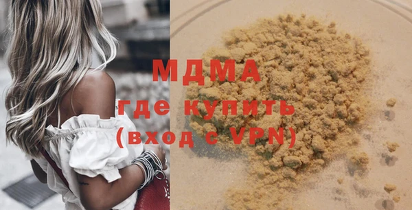 MDMA Premium VHQ Беломорск