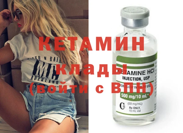 MDMA Premium VHQ Беломорск