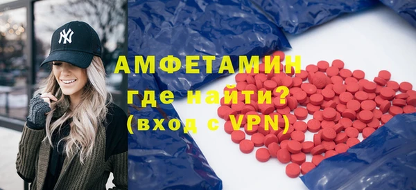 мяу мяу кристалл Белокуриха