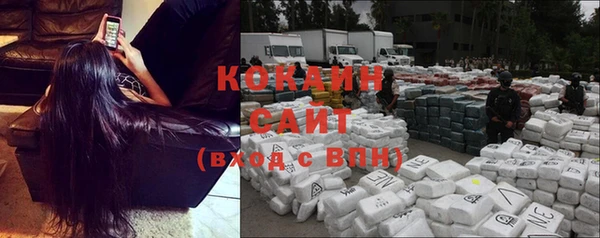кокс Белоозёрский