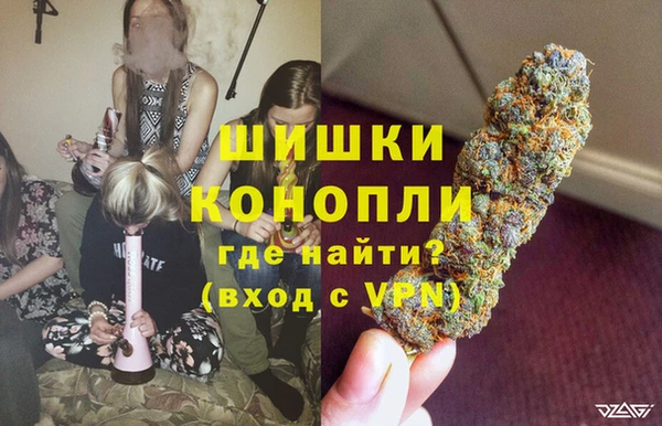 мяу мяу кристалл Белокуриха