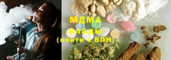MDMA Premium VHQ Беломорск