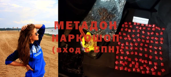мяу мяу кристалл Белокуриха