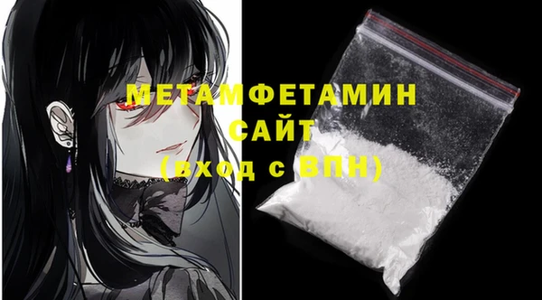 мяу мяу кристалл Белокуриха