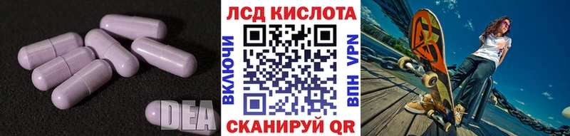 цены наркотик  Мезень  Лсд 25 экстази кислота 