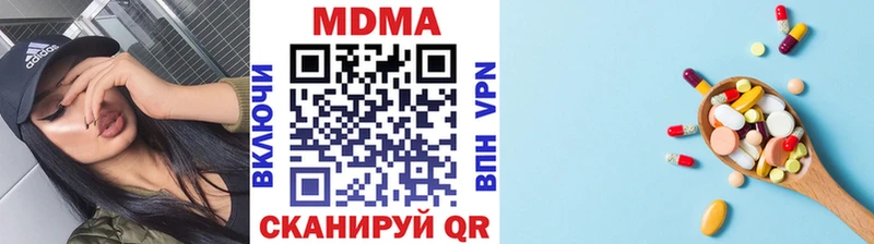 МДМА кристаллы  Мезень 