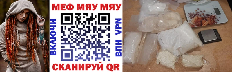 Меф VHQ Мезень