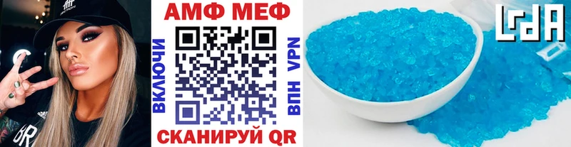 Метамфетамин пудра  наркота  мега ссылки  Мезень 