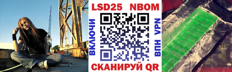 Марки 25I-NBOMe 1,5мг  как найти   Мезень 