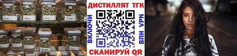 где найти   Мезень  Дистиллят ТГК гашишное масло 