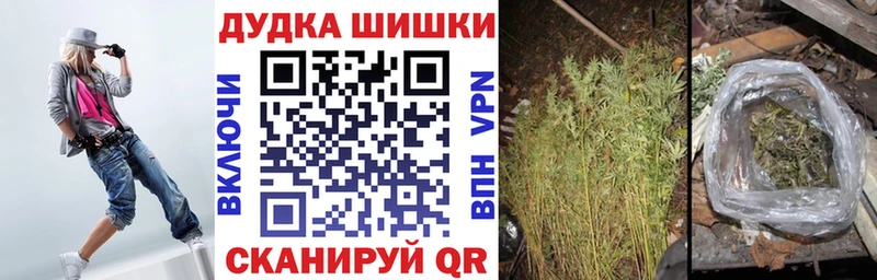 Бошки марихуана LSD WEED  ОМГ ОМГ онион  Мезень  купить наркотики сайты 